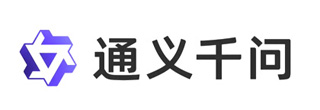 通义千问