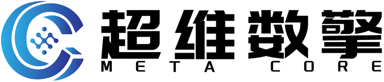 超维数擎